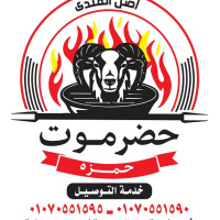 حضرموت حمزه